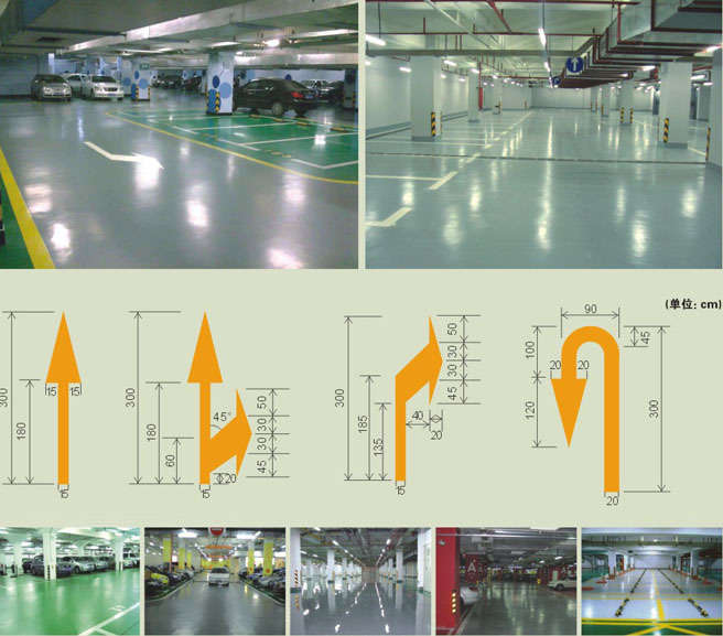 停車場設(shè)計施工-廣州美地美地坪漆廠家